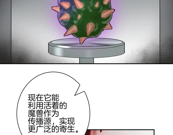 起源篇 第31话 一切的终结96
