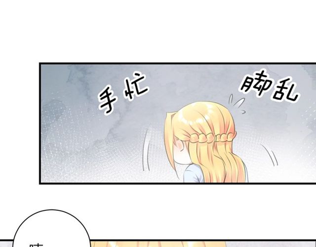 起源篇  第13话  盗贼女圣81