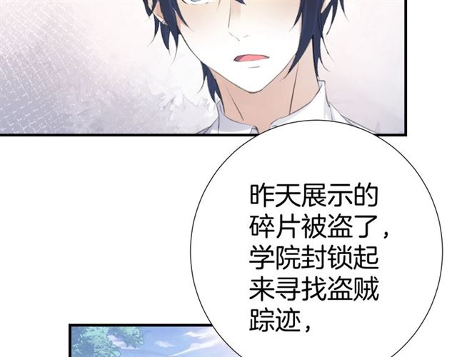 起源篇 第12话  误会升级！15
