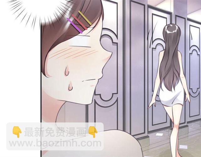 起源篇 第15话 宅男变萌妹？60
