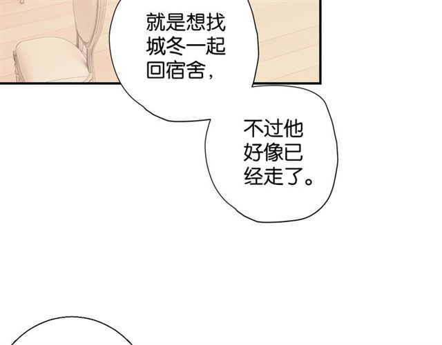 起源篇 第3话 诺恩的难言之隐54
