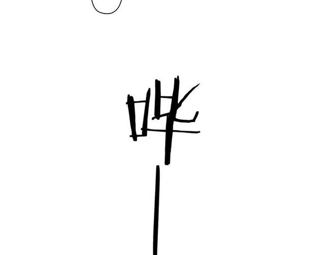 第5话 两人独处の检测室179