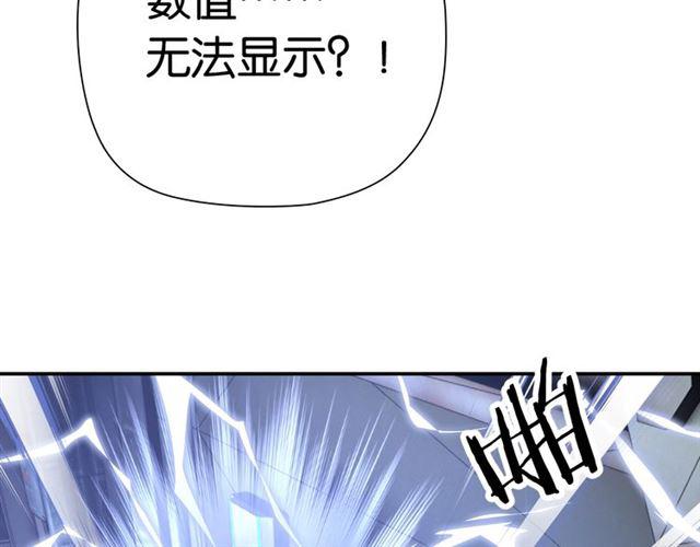 第2话 意外的体检178