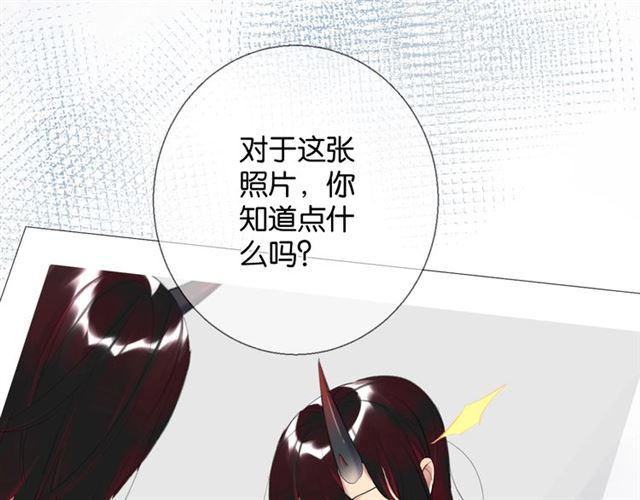 第14话 秘密行动2