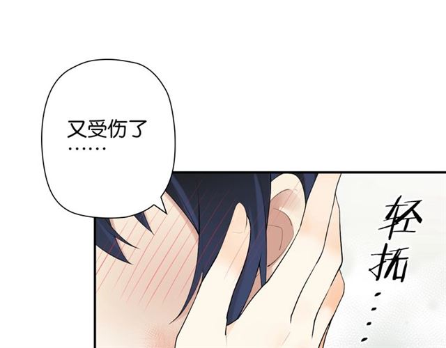 番外篇 朴实无华的一天83