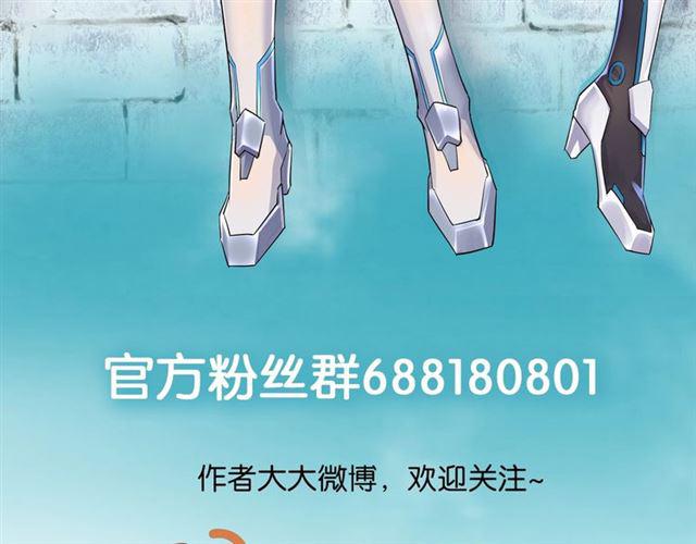 第13话 红玉的秘密？202