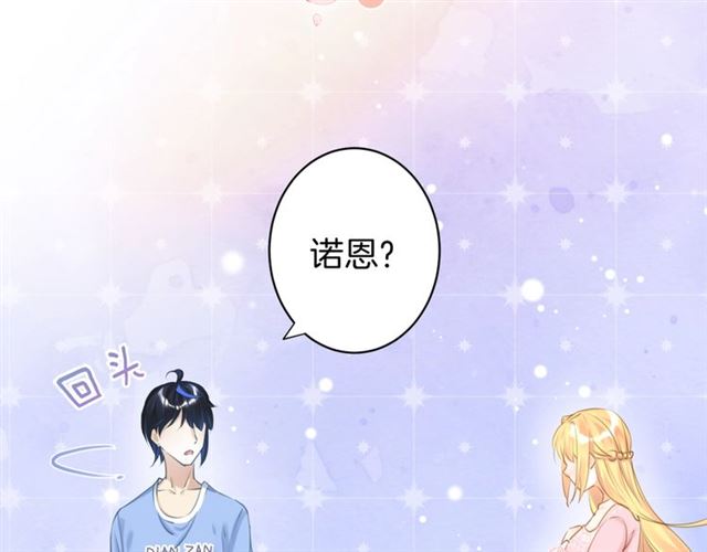 起源篇 第20话  白的担忧30