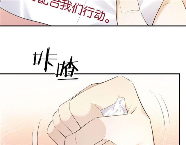 第15话 交易128
