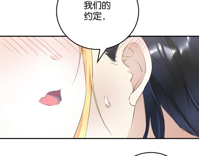起源篇 第11话 要出大问题！74
