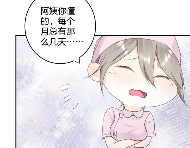起源篇 第16话 身体的秘密！31