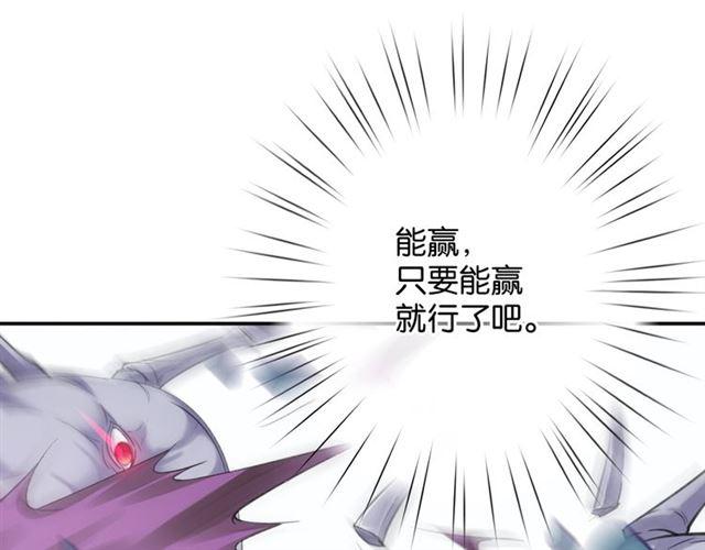 第9话 受挫91