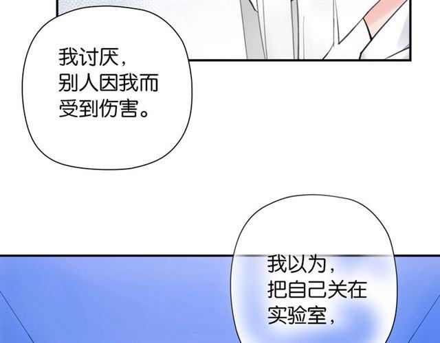 第5话 两人独处の检测室143