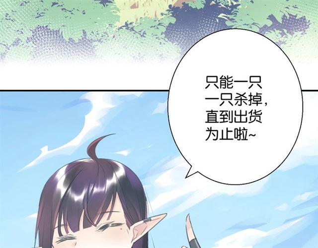 第9话 受挫73