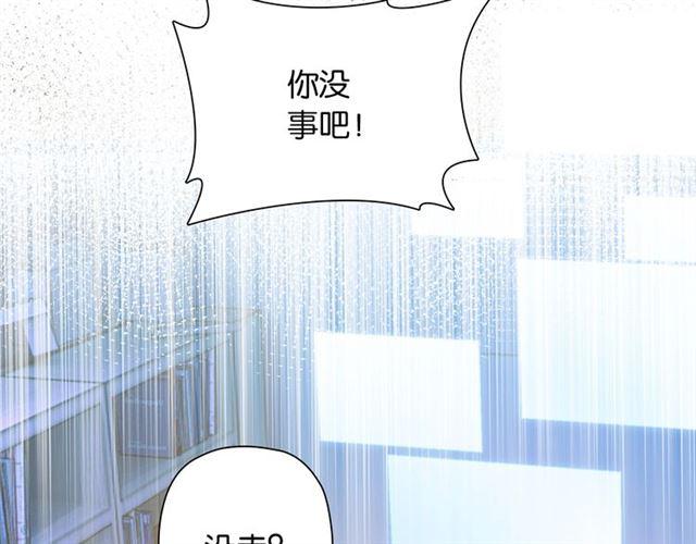 第5话 两人独处の检测室100
