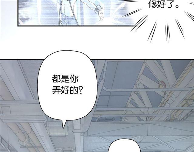 第5话 两人独处の检测室59