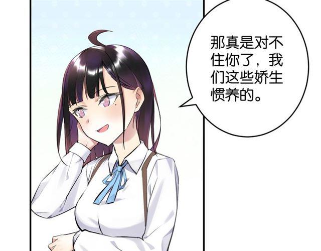 第8话 温暖的安慰36