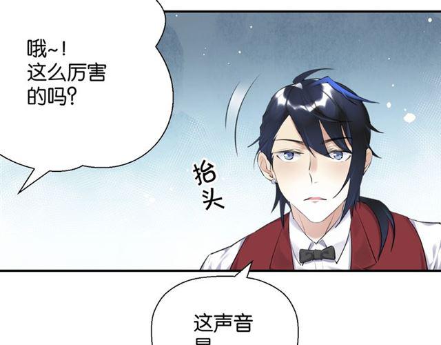 第13话 红玉的秘密？75