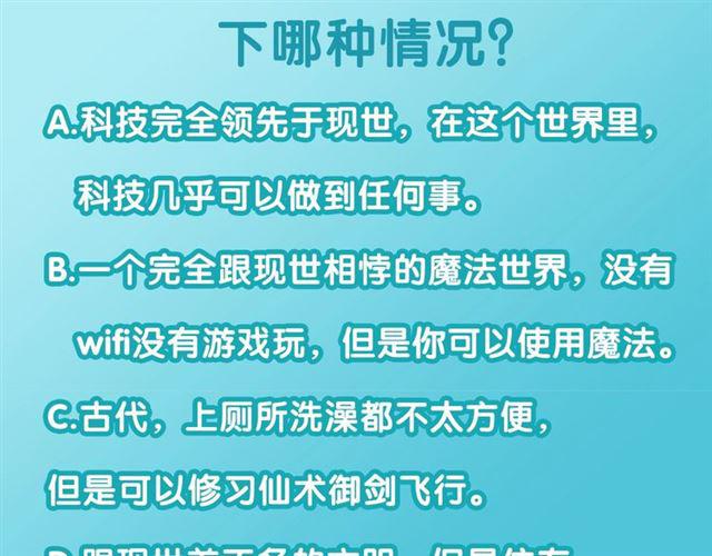 第16话 为她解围?132