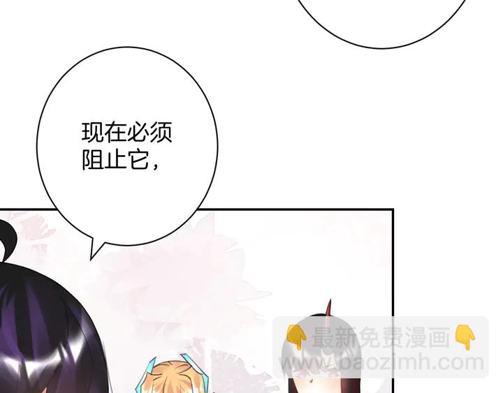 起源篇 第27话 两难的困境46