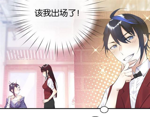 第12话 完美攻略？32