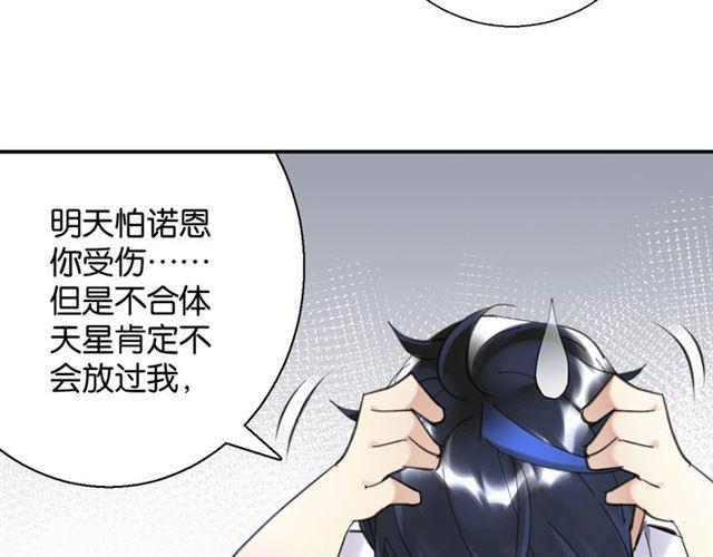 第8话 温暖的安慰131