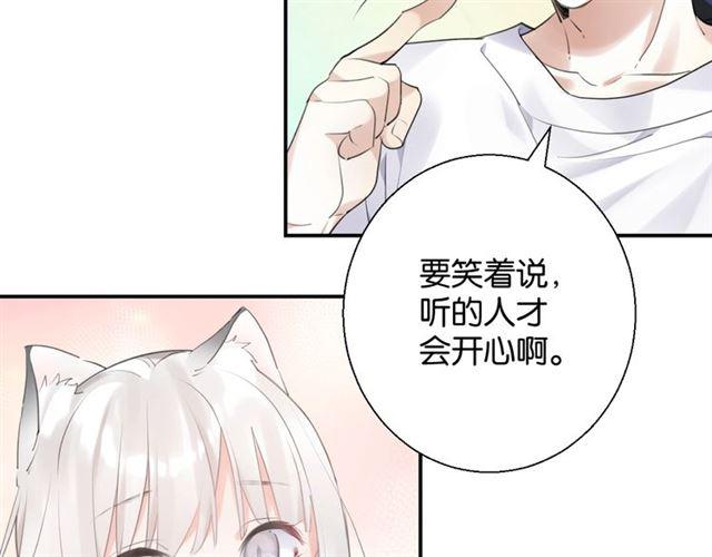 第10话 谢谢你98