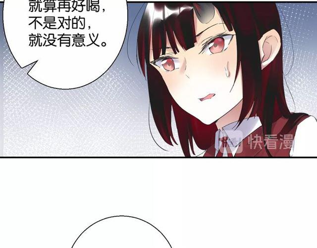 第12话 完美攻略？50