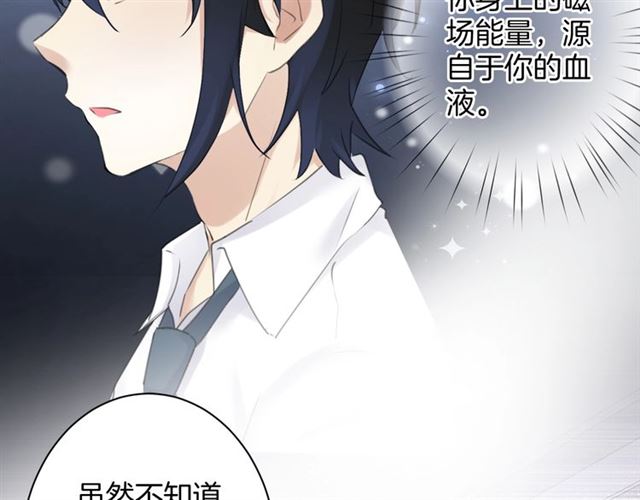 起源篇 第17话  原来很想他86