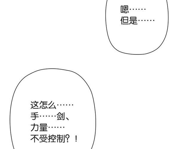 第4话 失误？！62