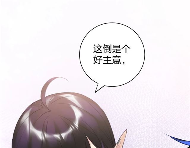 起源篇 第14话  眉来眼去？80