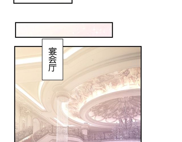 起源篇 第8话 天星的条件84