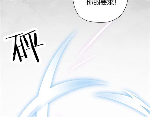 第4话 失误？！15