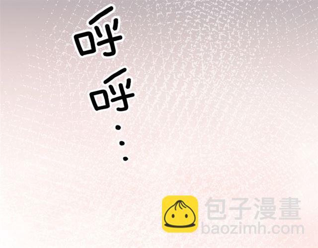 起源篇 第15话 宅男变萌妹？7