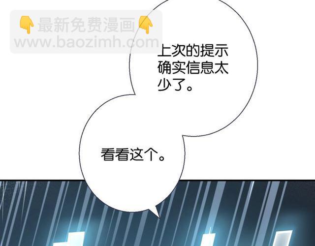 第10话 谢谢你122
