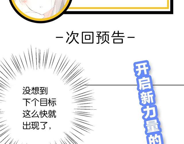 第9话 受挫193