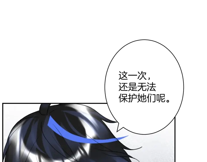 起源篇 第31话 一切的终结196