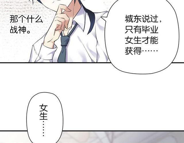 第5话 两人独处の检测室32