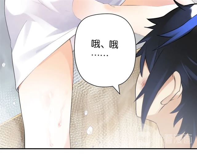 番外篇 朴实无华的一天99