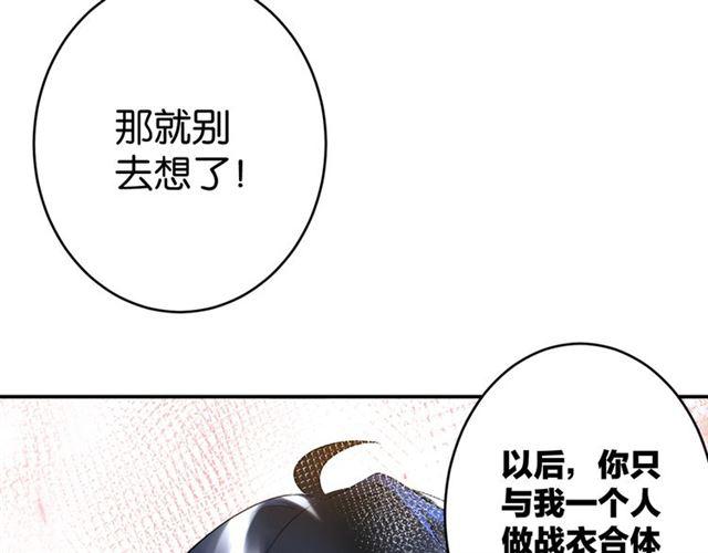 第6话 新的合体123