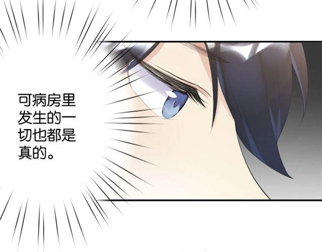 起源篇 第1话 我竟回到现世？135