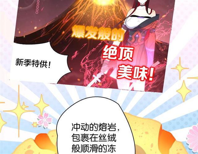 第17话 鬼人种77