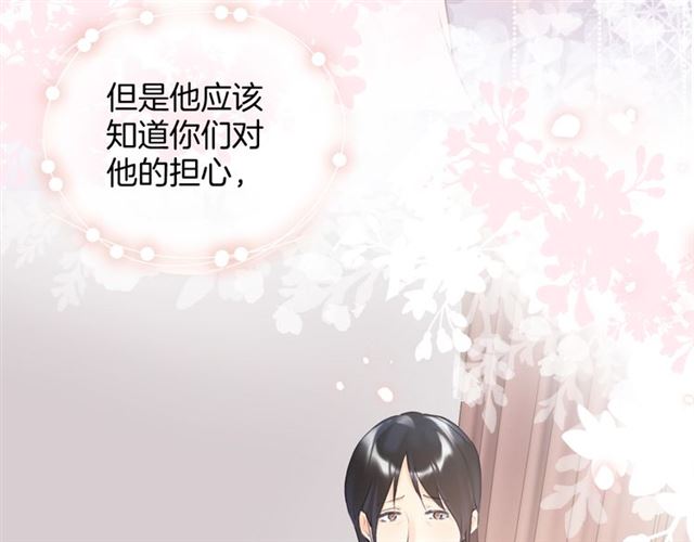 起源篇 第16话 身体的秘密！40