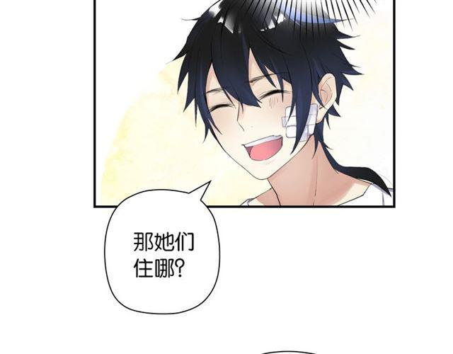 第3话 误入浴室71