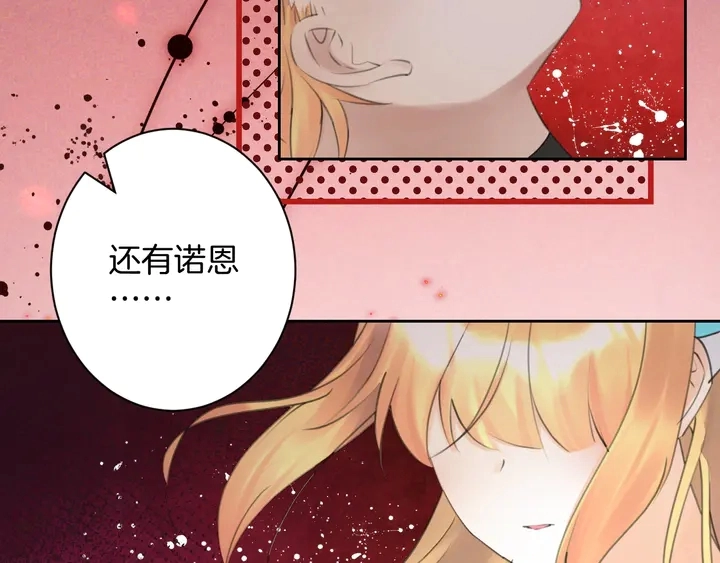 起源篇 第31话 一切的终结18