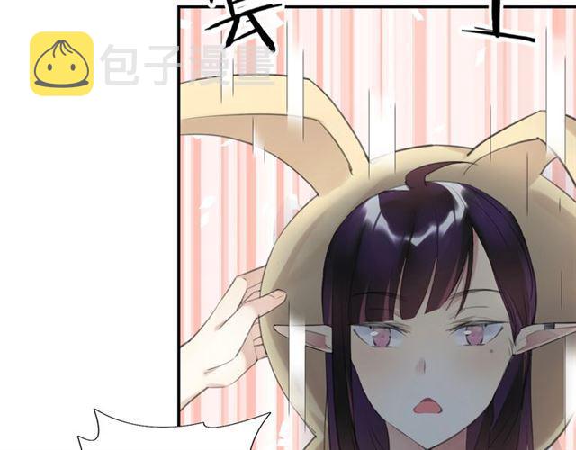 第13话 红玉的秘密？102