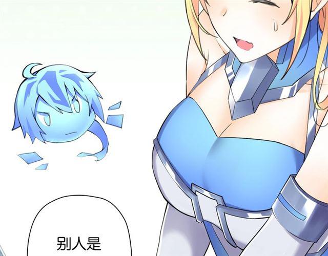 第4话 失误？！23