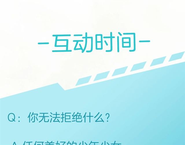 起源篇 第16话 身体的秘密！127
