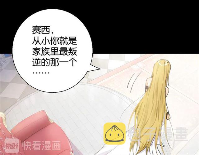起源篇 第4话 和诺恩的约定35