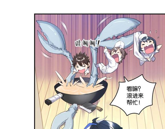 第11话 新的目标22