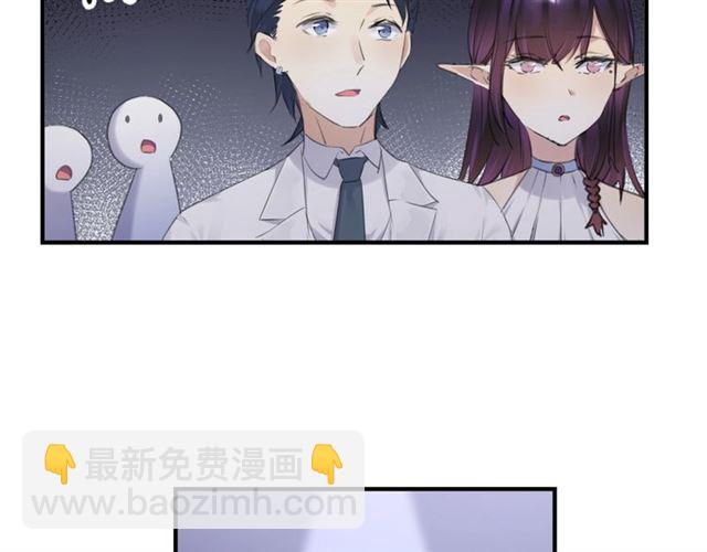 起源篇 第10话 未婚夫？55